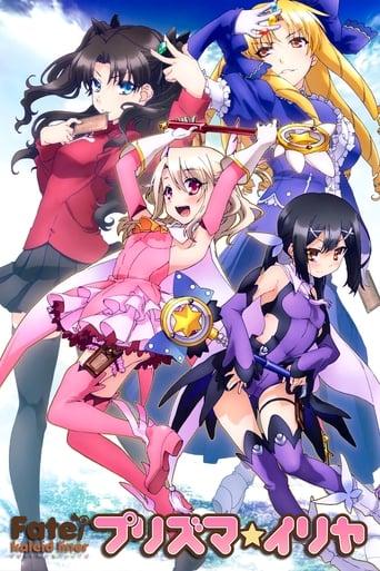 Fate/kaleid liner Prisma Illya poster