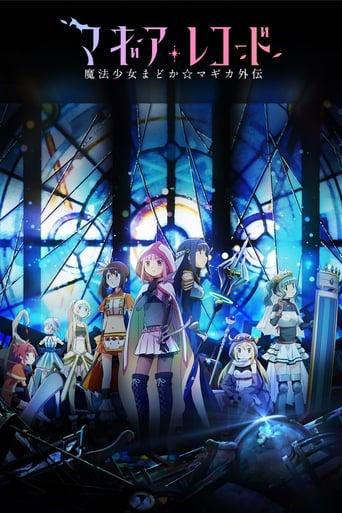 Magia Record: Puella Magi Madoka Magica Side Story poster