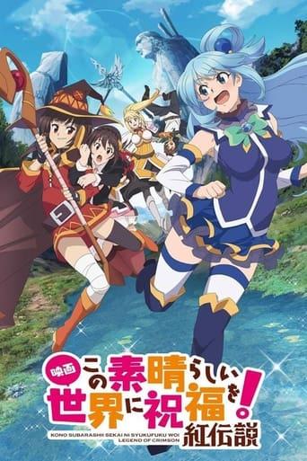 Konosuba le film : Legend of Crimson poster