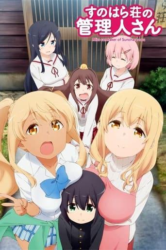 Sunoharasou no Kanrinin-san poster