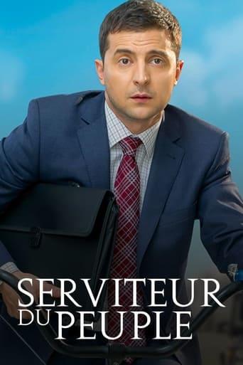 Serviteur du peuple poster