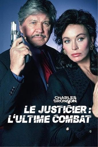 Le justicier : L'ultime combat poster