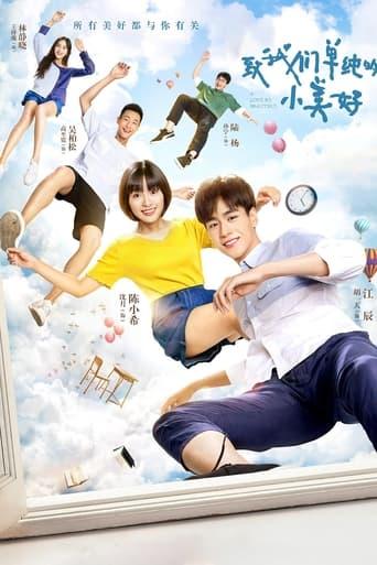 A Love So Beautiful poster