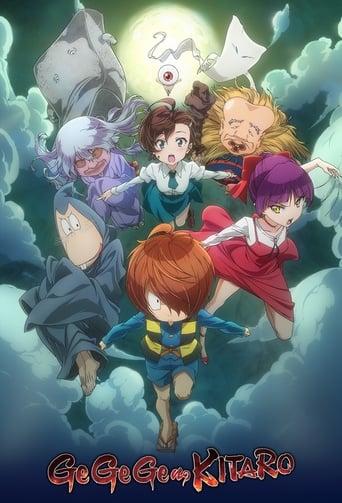 Gegege No Kitaro poster