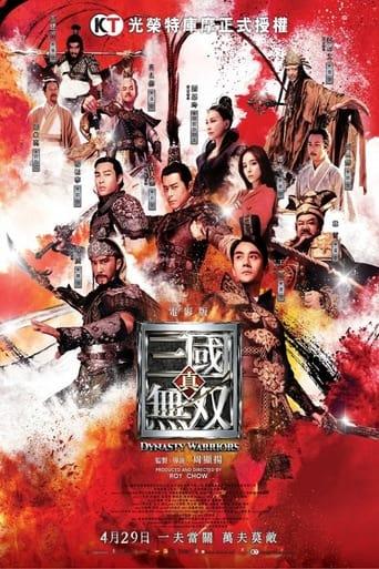 Dynasty Warriors poster