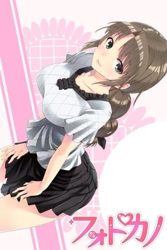 Photokano poster