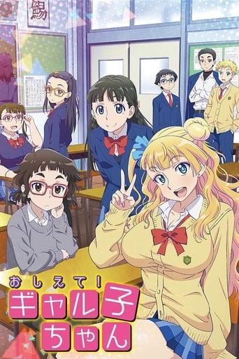 Oshiete! Galko-chan poster