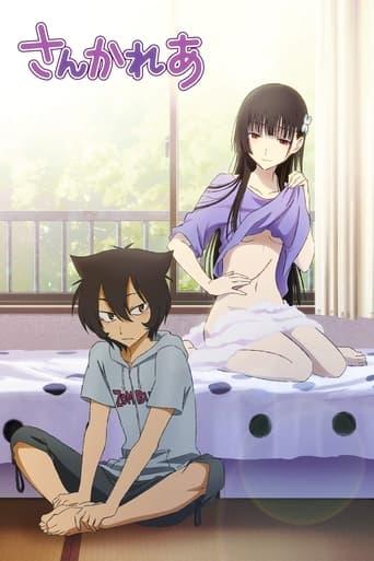 Sankarea poster