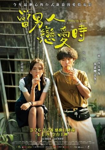 Man in Love poster