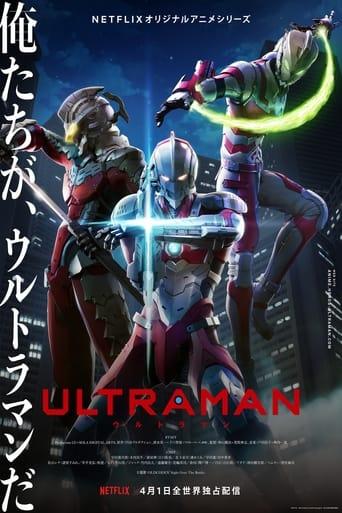 ULTRAMAN poster