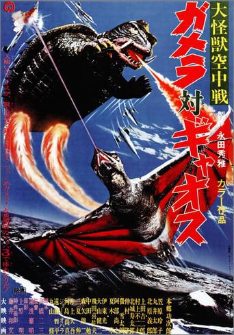 Gamera 3 - Gamera vs Gyaos poster