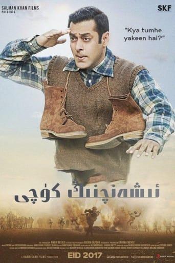 Tubelight poster