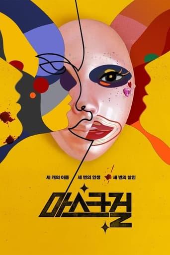 Mask Girl poster