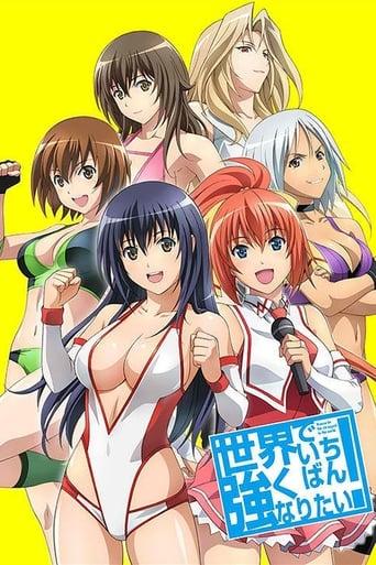 Wanna be the Strongest in the World!