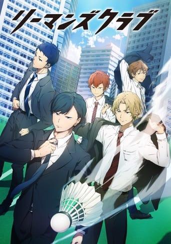 Salaryman’s Club poster