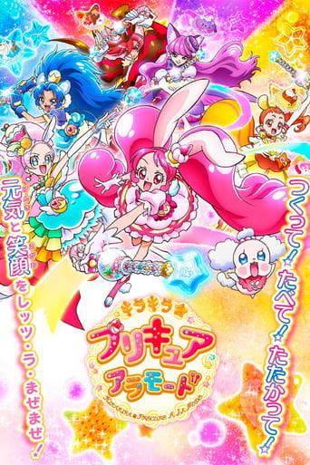 Kirakira Precure A La Mode poster