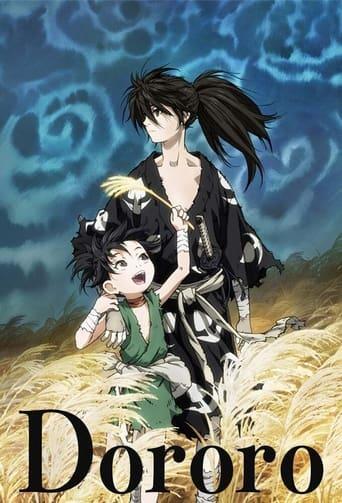 Dororo poster