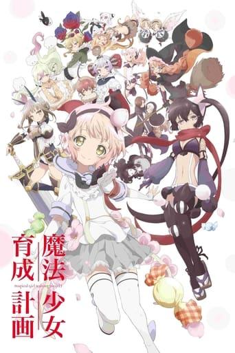 Magical Girl Raising Project poster