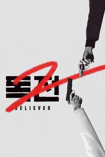 Believer 2 poster