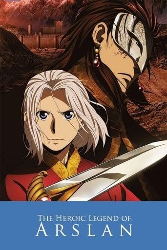 Arslan Senki poster