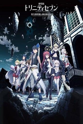 Trinity Seven: Eternity Library & Alchemic Girl poster