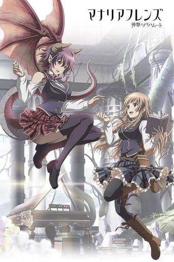 Mysteria Friends poster