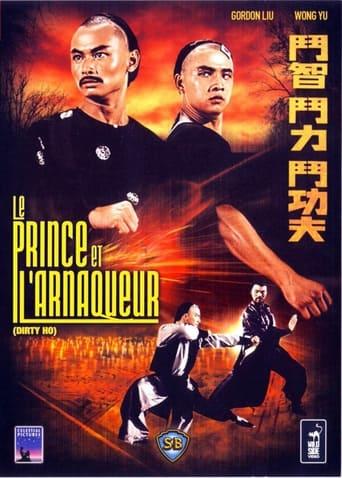 Le Prince et l'Arnaqueur poster