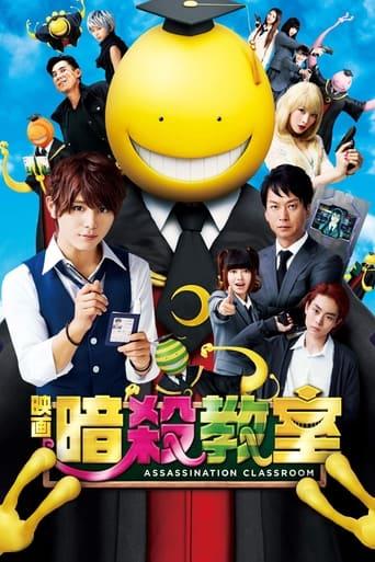 Assassination Classroom poster