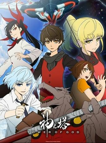 Tower of God poster