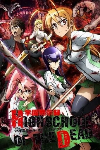 High School of the Dead poster