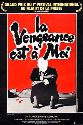 La Vengeance est à moi poster