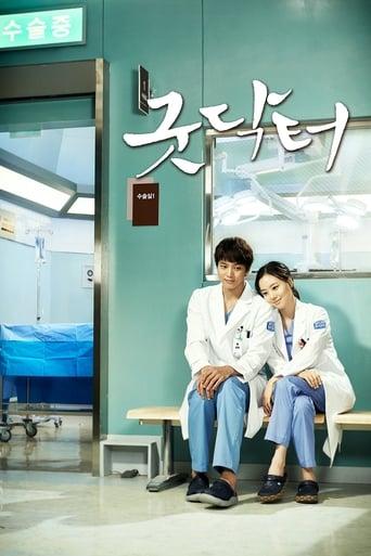 Good Doctor poster