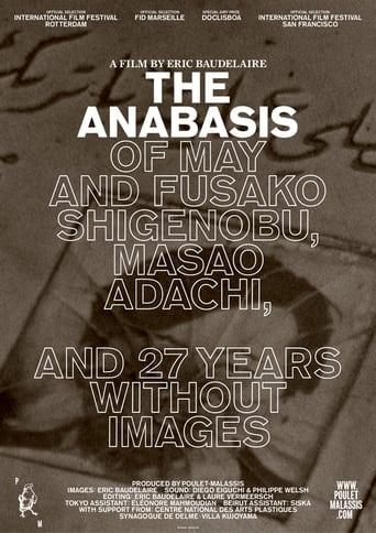 L'anabase de May et Fusako Shigenobu, Masao Adachi et 27 années sans images poster