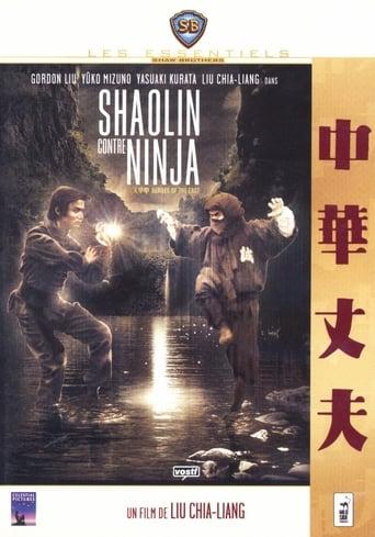 Shaolin contre Ninja poster