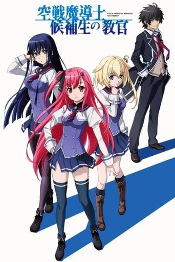 Sky Wizards Academy poster