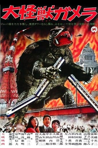 Gamera 1 -  le monstre géant poster