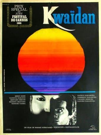 Kwaïdan poster