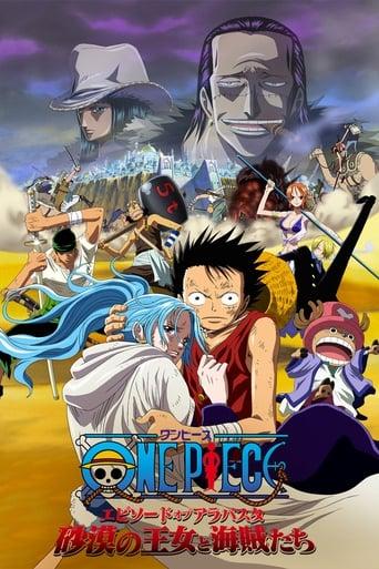 One Piece, film 8, Épisode d'Alabasta : La Princesse du désert et les pirates poster