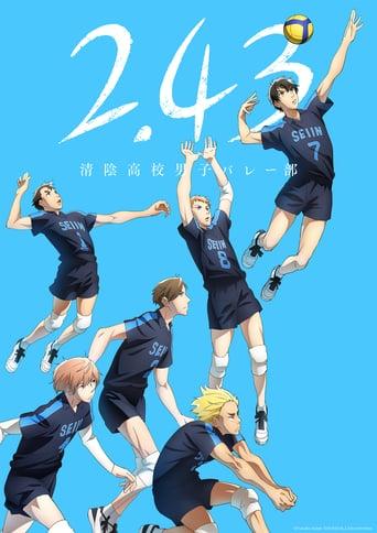 2.43 - Seiin Koukou Danshi Volley-bu poster