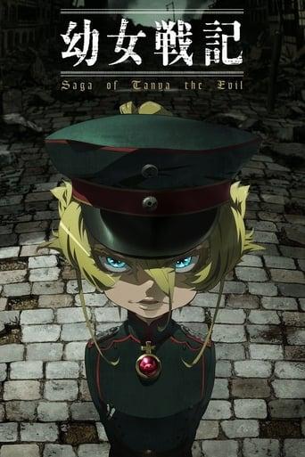 Saga of Tanya the Evil poster