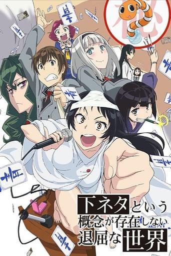 Shimoneta: A Boring World Where the Concept of Dirty Jokes Doesn't Exist poster