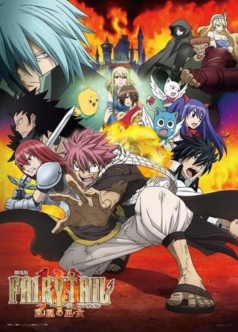 Fairy Tail - La prêtresse du Phoenix poster