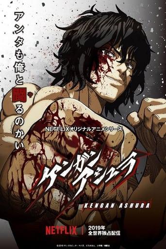 Kengan Ashura poster