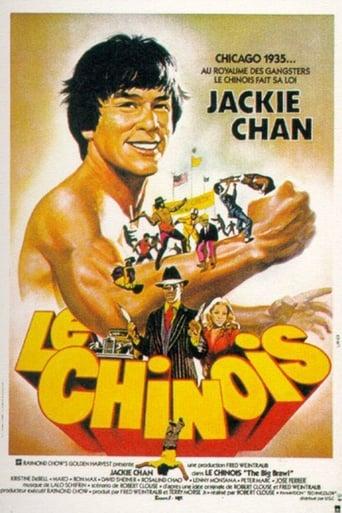 Le Chinois poster