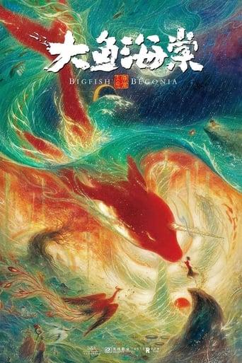 Big Fish & Begonia poster