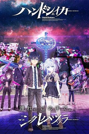 Hand Shakers poster