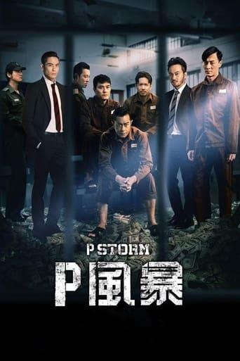 P Storm poster