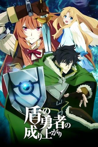 The Rising of the Shield Hero poster