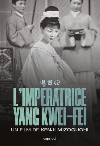 L'Impératrice Yang Kwei-Fei poster