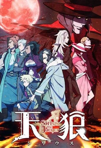 Sirius the Jaeger poster